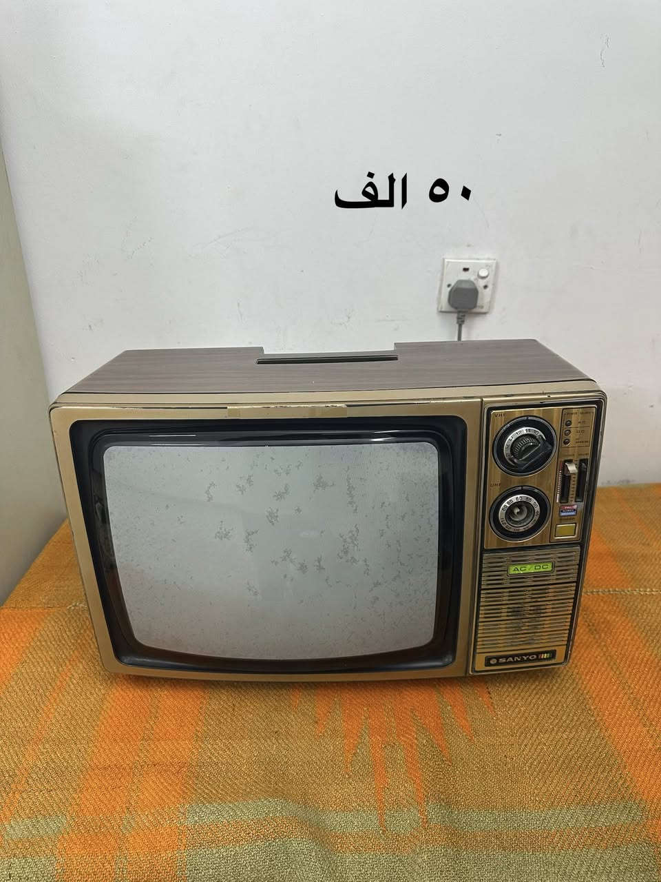 غراض للبيع السعر مكتوب عليه


**إذا كنت صاحب هذا الإعلان وتريد حذفه لأي سبب، رجاءا أرسل رسالة إلى الدعم الفني**