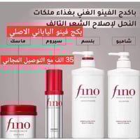 💎 عروض  2026 غير من كوزمتك النرجس 💎 لأن جمالك يستاهل الأفضل 💖 خصومات30...