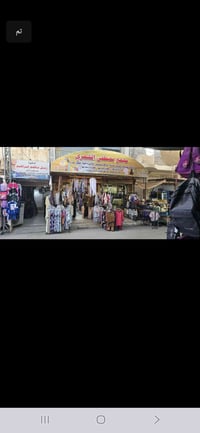 تخفيضات • مجمع مصطفى الشمري • نسائي أطفال