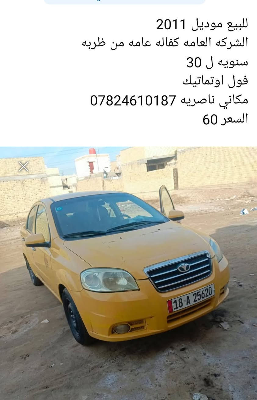 تفاصيل داخل الصور


**إذا كنت صاحب هذا الإعلان وتريد حذفه لأي سبب، رجاءا أرسل رسالة إلى الدعم الفني**