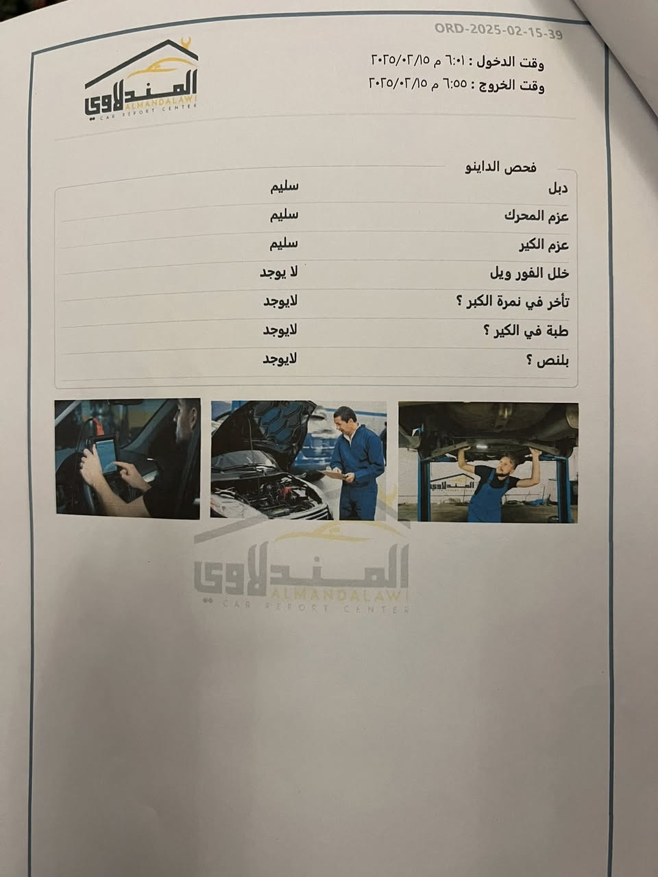 نيسان سني هندي 2019 بليته زركة بسمي السيارة مكاني بغداد سعر 92 ***********
