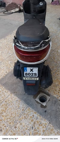 دراجه • دخان ابيض • بغداد الشعله