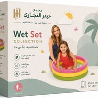 مسبح • جاهز للبيت • جودة عالية