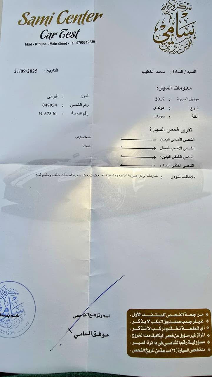 مديل 2017
ماشيه160الف

ماتور٢٠٠٠

دهان جديد

كاوشك جديد

قير جديد

سياره فل فل ما عدا الفتحه سياره كرت

مش محتاجه اي برغي 

كل قطعها شركه 

سياره داخليتها متعوب عليها كثير 

مش شغاله لا تطبيقات ولا اشي بس شغل منزلي

الله يبارك بصاحب نصيب 

0792008661 

السعر (11900)قابل للتفاوض


**إذا كنت صاحب هذا الإعلان وتريد حذفه لأي سبب، رجاءا أرسل رسالة إلى الدعم الفني**