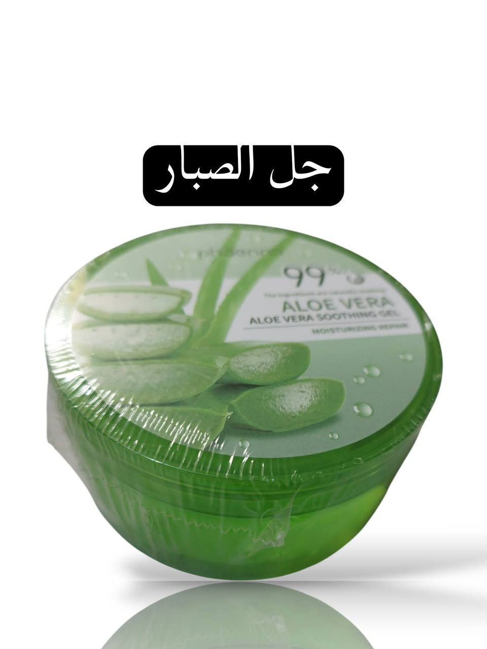 عرض خاص متكون من 6 قطع

بكج عنايه عطور وجل بي 4 قطع
+
جل الصبار
+
مكيف وشامبو
+ 
توصيل مجاني

كل هذا ب25 الف


**إذا كنت صاحب هذا الإعلان وتريد حذفه لأي سبب، رجاءا أرسل رسالة إلى الدعم الفني**