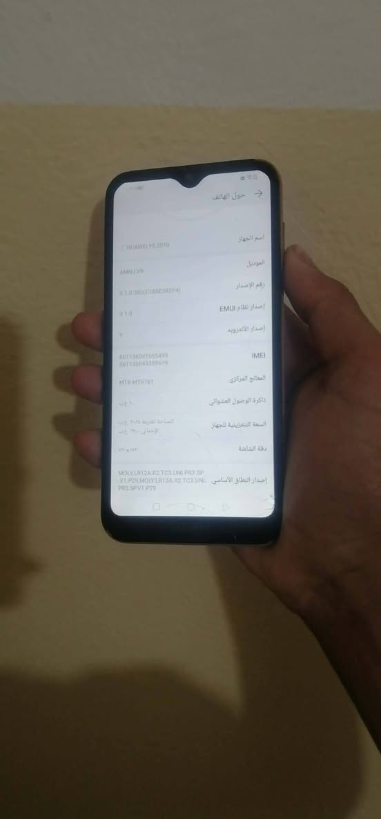 سلام عليكم جهاز هواوي واي 5الذاكره 32الرام2 جهاز شغال كامل فقط الجهاز بي كسر بل للمس بس ما مأثره عليه شي و الدكمه مال تشغيل مكسور بس شغاله طبيعيه جهاز كاميرات فول بل شحن قطاره شرط السعر 35بي مجال مكاني الموصل جانب لايمن


**إذا كنت صاحب هذا الإعلان وتريد حذفه لأي سبب، رجاءا أرسل رسالة إلى الدعم الفني**