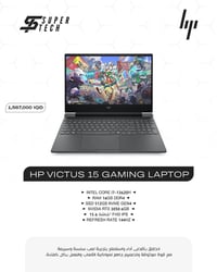 لابتوب HP Victus 15 • لابتوب ألعاب • HP قيمنق • لابتوب Core i7 • لابتو...