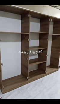 فك وشد • غرف نوم • نقل اثاث