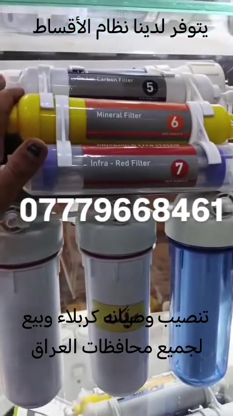 العنوان كربلاء حي السلام ***********
