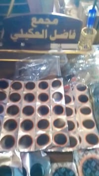 هلان وسهلن بيكم مجمع فاضل العكيلي. جميع دوات البنجر جوابه من 8 تكتك ال...