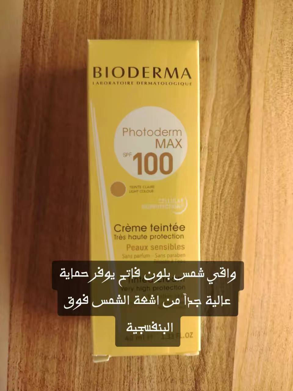 اسعار جدا مناسبة  تابعوا الصفحة  وشوفو البضاعة توصیل ٣٠٠٠الاف كل العراق


**إذا كنت صاحب هذا الإعلان وتريد حذفه لأي سبب، رجاءا أرسل رسالة إلى الدعم الفني**