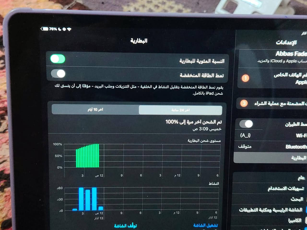 ايباد 9 بلاص
ذاكرته 256
جديد كامل مع ملحقاته عنواني نجف
بيع او مراوس بل١٣


**إذا كنت صاحب هذا الإعلان وتريد حذفه لأي سبب، رجاءا أرسل رسالة إلى الدعم الفني**