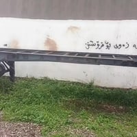 هذاشاستي للبيع مابي عيب جاهز30ورقه معامله07728465631