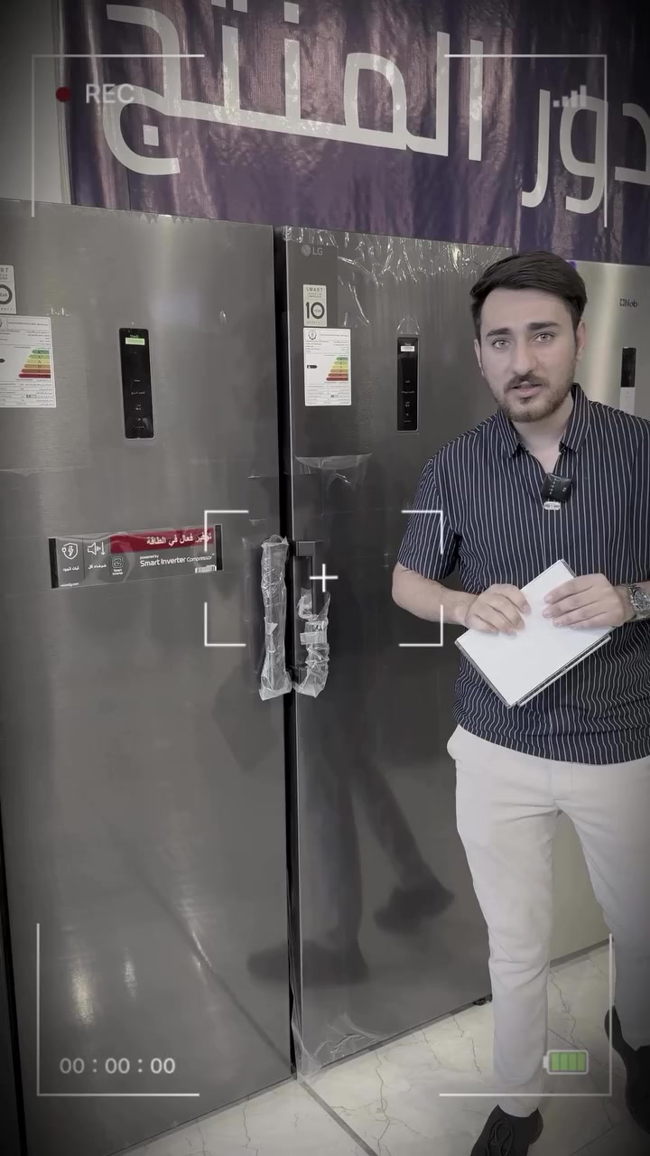 ثلاجتك الجديدة   LG التون صارت أقرب مما تتوقع 🔥
تقسيط مريح علي ١٠ اشهر
راسلنا وخلّي ثلاجتك ال چي توصل لباب بيتك اليوم 🚚
📍عنوانا : معرض الحلي السماوة - حي الصدر قرب اطارات مشلن 
مبيعات : 7800818882
#معرض_الحلي #السماوة #اجهزة_كهربائية #توصيل_جميع_محافظات_العراق #تقسيط


**إذا كنت صاحب هذا الإعلان وتريد حذفه لأي سبب، رجاءا أرسل رسالة إلى الدعم الفني**