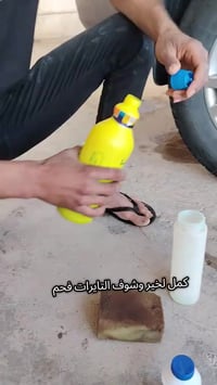 خبطة تايرات • غسل الوهاب • تكريت القدسية