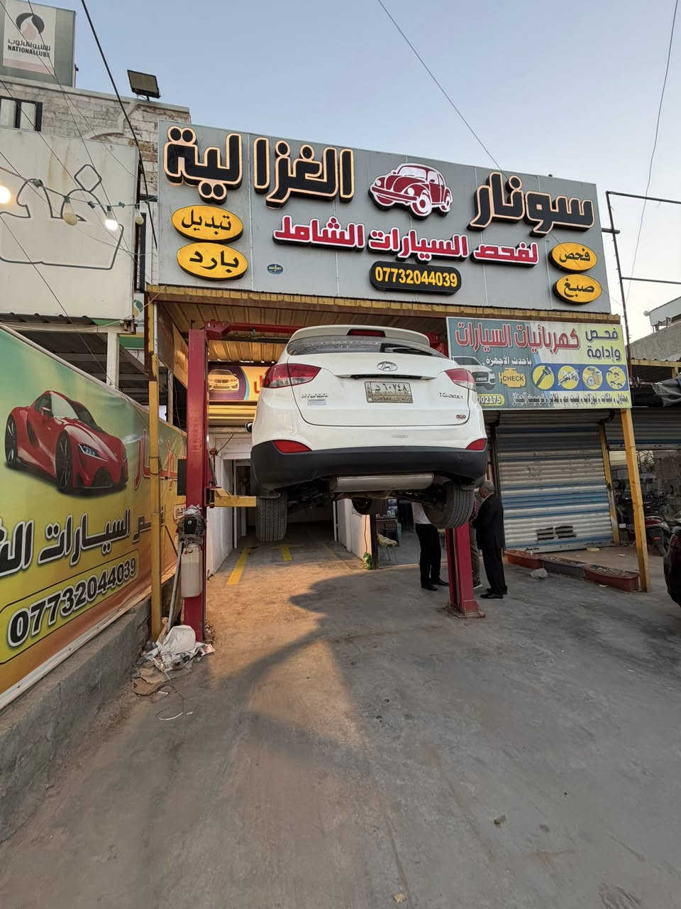 🚗 مركز فحص سونار للبيع 💵

مركز متكامل من جميع النواحي، يحتوي على أحدث أجهزة الفحص الشامل والدقيق 🔦
المركز معروف وشغال بشكل مستمر وعلى مدار الشهر، وجاهز للعمل مباشرة بدون أي نقص.

📍 العنوان: الغزالية – الشارع العام – قرب شارع المشجر.

📞 للاستفسار والتواصل:
***********
