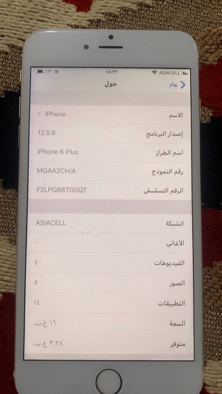 ايفون 6 بلاس نضيف وشغال للبيع السعر ٧٥ المكان بغداد العبيدي


**إذا كنت صاحب هذا الإعلان وتريد حذفه لأي سبب، رجاءا أرسل رسالة إلى الدعم الفني**