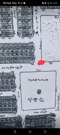 ارض • حي شهدا • ٢٤٥م