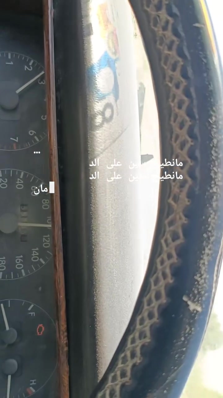 عظم الله اجرنا واجوركم سياره بطه منفصل بسمي رقم نكليزي بابل سنويا لل  30 مكينه وكير حلوات تبريد ثلج حداديه 70 بل 100 كهربائية كله شغال بدون حادث قوي بدون كص او نقل جثه السياره عوزه ترتيبات  بيع او مراوس حسب القناعه مكاني نجف رقم الهاتف *********** واتساب مفتوح  السعر علق يجيك خاص
