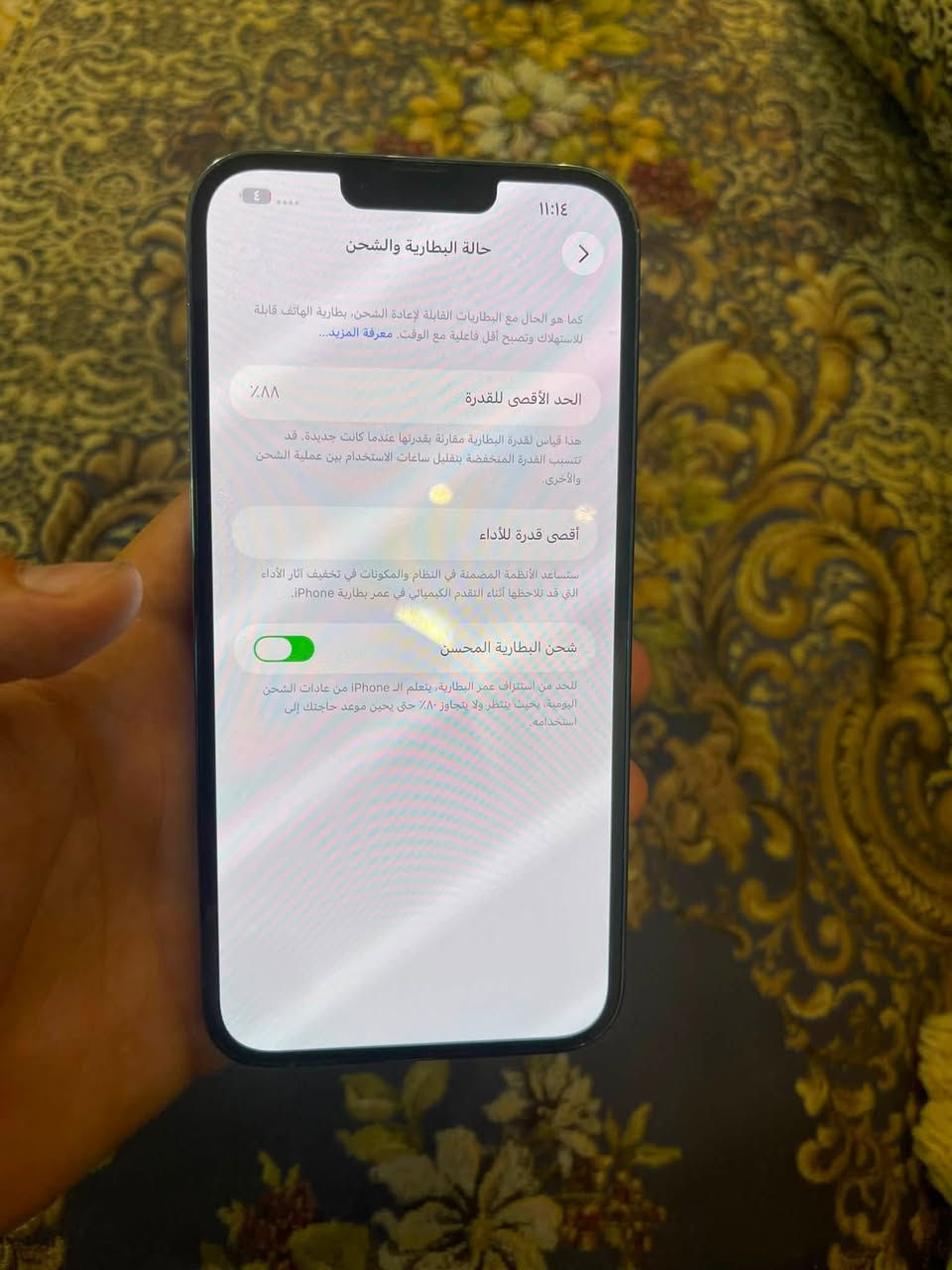 ايفون ١٣ برو ماكس 
بلادي وتر ضمان سبوع 
ذاكره ٢٥٦ 
بطاريه ٨٨
للبيع أو مراوس 
السعر ٦٨٥ 
هاتف ***********
