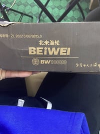 صيد • ويه توصيل