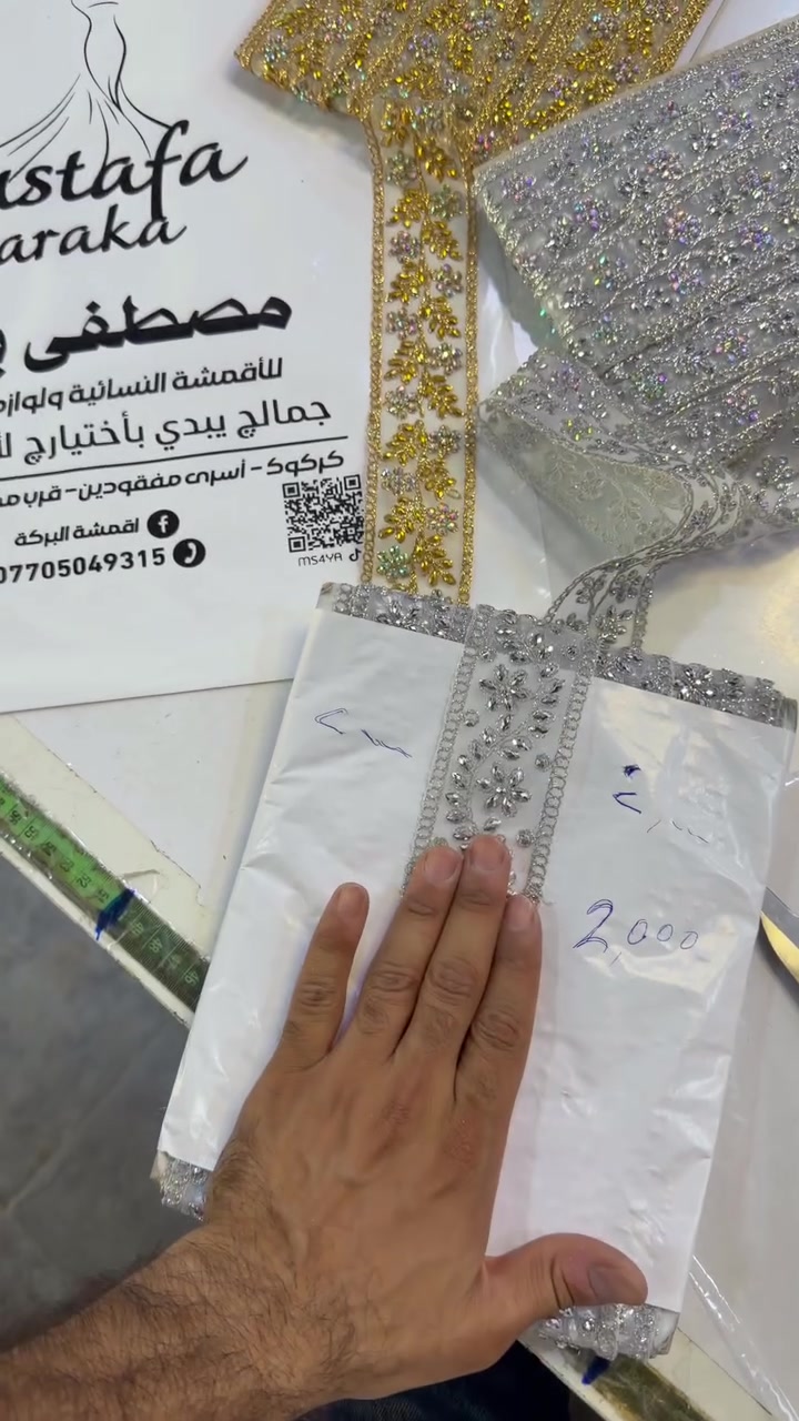 التوضيح والسعر مذكور علوا صوت
للطلب والاستفسار مراسلة الواتساب
***********
.
عنوان/كركوك أسرى ومفقودين مقابل مجمع ماشاءالله
