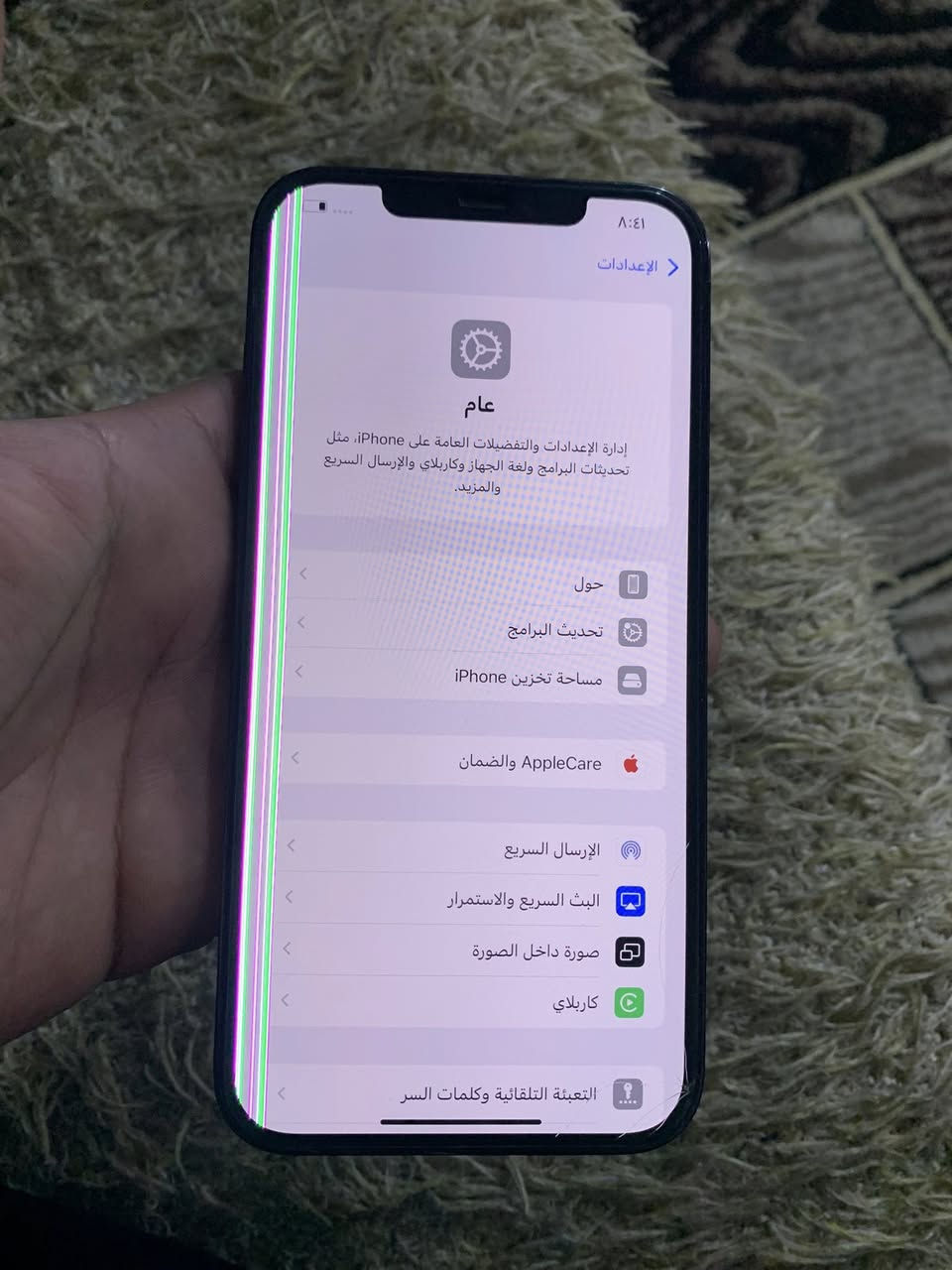 آيفون 12 برو ماكس
ذاكرة 128 
بطارية 88 
الجهاز كلة بلاد ما واصل مصلح
فقط بي خط بسيط بل شاشة ما مأثر 
ملحقات كارتون بلادي ويا 
قطعة حلوة ونادرة بالعافية عل ياخذها
#السعر 350 بي مجال بسيط


**إذا كنت صاحب هذا الإعلان وتريد حذفه لأي سبب، رجاءا أرسل رسالة إلى الدعم الفني**