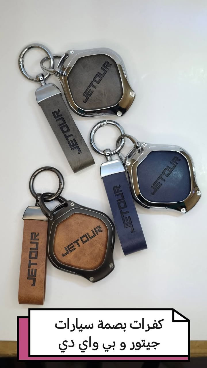 تشكيلة من مستلزمات السيارة  متوفرة بمحلات الركن الصيني 🛠️🚗
سواء سيارتك عادية أو كهربائية…
عدنا كل المنتجات المساعدة اللي تحتاجها باليوم، بالسفر، وبالطوارئ 👌
🔹 إكسسوارات سيارات متنوعة
🔹 محولات وأدبترات كهرباء (V2L وغيرها)
🔹 أدوات صيانة وتنظيف
🔹 إضافات سبور ولمسات جمالية
🔹 مستلزمات مفيدة للبيت، الرحلات،والطوارىء 
✅ جودة مضمونة
✅ أسعار مناسبة للجميع
✅ تنوّع كبير يلبي كل الاحتياجات
📍 زورونا بمحلات الركن الصيني
وخلي كل شي يخص سيارتك متوفر بمكان واحد 🚘✨
📩 للاستفسار راسلونا أو زورونا في بغداد - الصناعة - قرب محكمة الكرادة
*********** ( اتصال & واتس اب)
