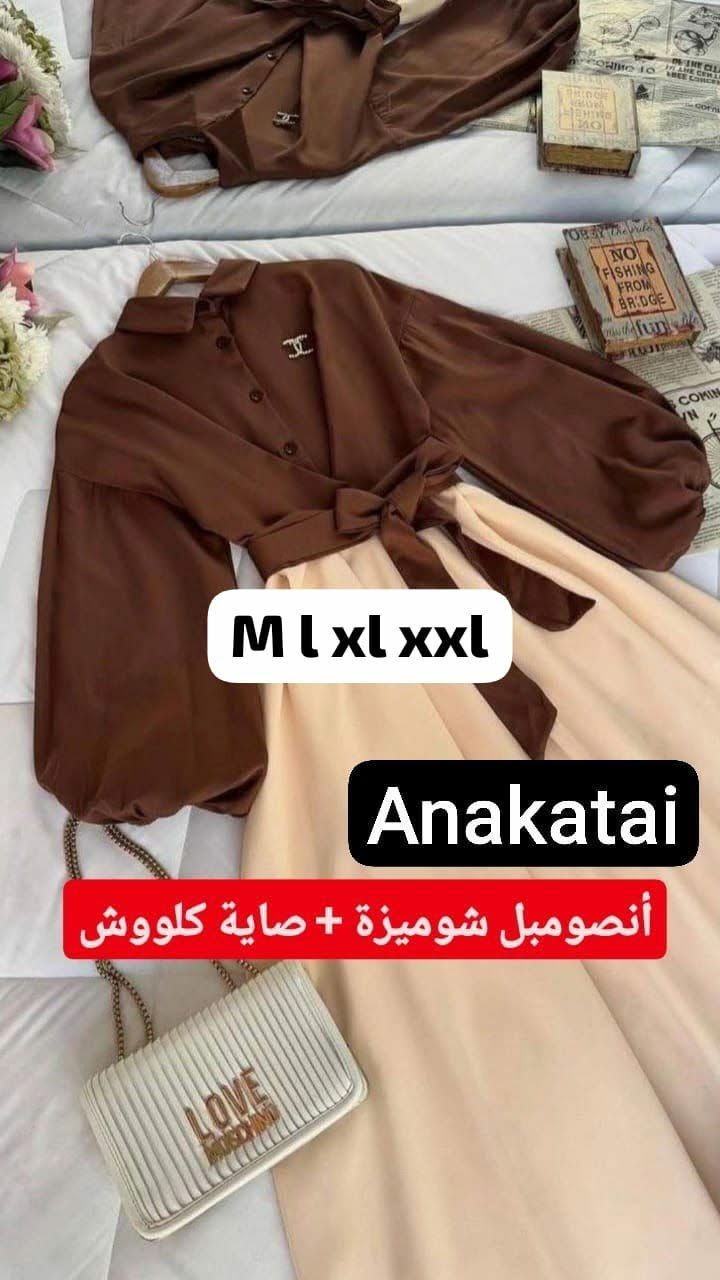 توصيل لجميع المدن الدفع عند الاستلام


**إذا كنت صاحب هذا الإعلان وتريد حذفه لأي سبب، رجاءا أرسل رسالة إلى الدعم الفني**