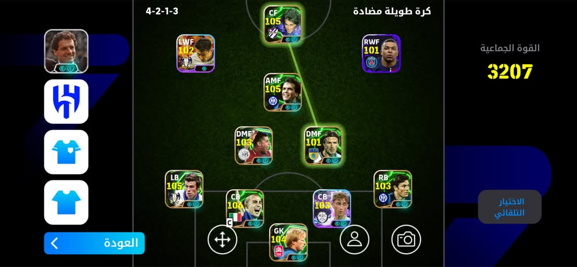 حساب بيس للبيع بي كومة لواعيب السعر ٢٥ الف قفلللل وضمان الربط


**إذا كنت صاحب هذا الإعلان وتريد حذفه لأي سبب، رجاءا أرسل رسالة إلى الدعم الفني**