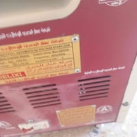 رافعه للبيع 40 انبير. 07829119877