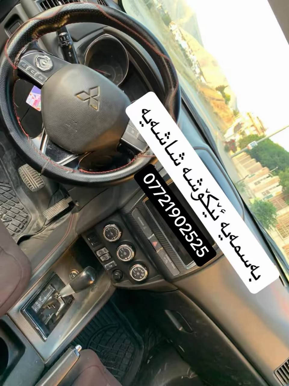 مستەربۆشی 2018 ئەمەریکی بۆنیت وچەملەغ بۆیاخە بەبێ ناو گرتن.

بەسمەیە، ئێکۆیە، گێڕ ئۆتۆماتیک، مەکینە ٢٠ مەرخووب 

گێڕوو مەکینەی نەکراوەتەوە بەشەرتە 

بۆ نرخ یان زانیاری پەیوەندی بکەن بە:- *********** السليمانية, العراق
