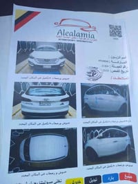 بيع بدون مراوس   Hyundai Santafe  موديل ٢٠١٥   خليجي رقم بغداد مشروع و...