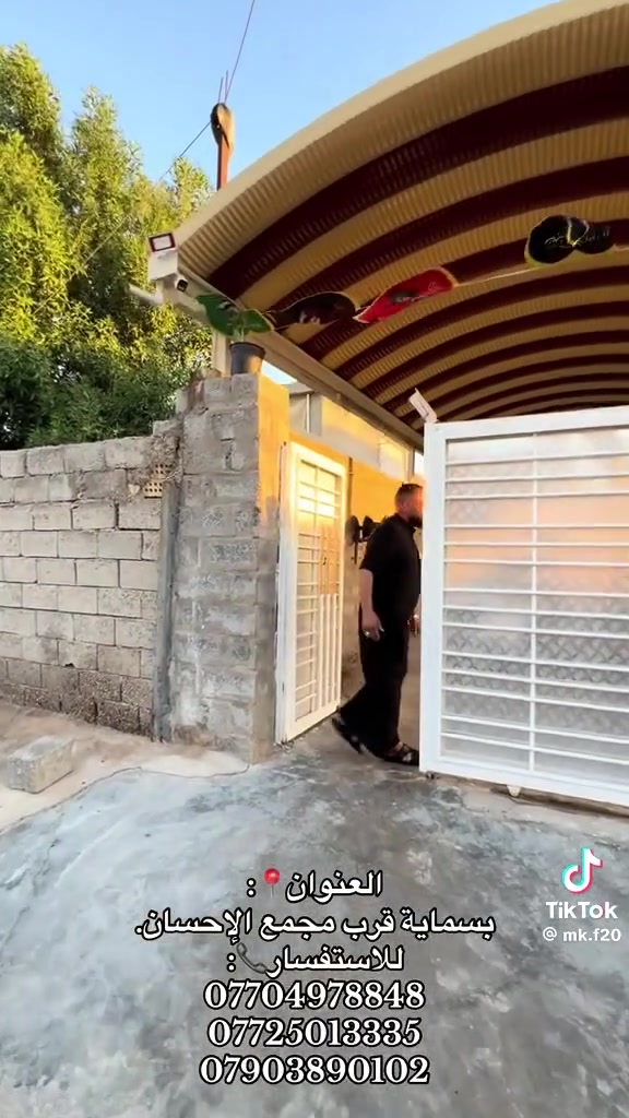 مكتب فدك 🙏🏠✅


**إذا كنت صاحب هذا الإعلان وتريد حذفه لأي سبب، رجاءا أرسل رسالة إلى الدعم الفني**