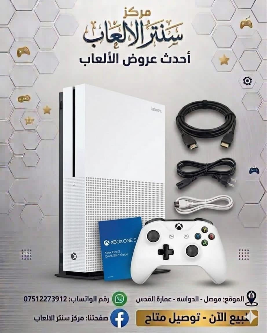 مــــركــــز ســـنـــتـــر الالــــعـــــاب ✅🔥

🎮 عروض محدودة 

━━━━━━━━━━━━━━━━━━━

💠 🎮 XBOX 360 Casper 🎮 💠
🔹 أكثر من 100 لعبة جاهزة
🔹 هارد 320GB
🔹 جوستك (2) أو واحد أصلي
🔹 جميع الملحقات الأصلية

━━━━━━━━━━━━━━━━━━━

💠 🎮 XBOX 360 Slim 🎮 💠
🔹 أكثر من 100 لعبة
🔹 هارد 320GB
🔹 جوستك (2) أو واحد أصلي
🔹 ملحقات كاملة

━━━━━━━━━━━━━━━━━━━

💠 🎮 Xbox One S 🎮 💠
🔹 أداء ممتاز للألعاب
🔹 جوستك أصلي
🔹 جميع الملحقات الأصلية
🔹 ضمان شهر

━━━━━━━━━━━━━━━━━━━

💠 🎮 Xbox Series S 🎮 💠
⚡ سرعة عالية وتحميل سريع
🔹 جميع الملحقات الأصلية
🔹 جوستك اصلي 

━━━━━━━━━━━━━━━━━━━

💠 🎮 Xbox Series X 🎮 💠
🔥 أقوى جهاز Xbox حالياً
🔹 دقة عالية وأداء خارق
🔹 جميع الملحقات الأصلية

━━━━━━━━━━━━━━━━━━━

💠 🎮 PlayStation 4 Slim 🎮 💠
🔹 إصدار أوروبي 🇪🇺
🔹 مهكر وجاهز
🔹 هارد 500GB
🔹 ملحقات أصلية كاملة

━━━━━━━━━━━━━━━━━━━

💠 🎮 PlayStation 5 🎮 💠
🔥 الجديد وصل 🔥
📦 جديد بالكارتون
🔹 نسخة مهكرة
🔹 جميع الملحقات الأصلية
🔹 جاهز للاستخدام

━━━━━━━━━━━━━━━━━━━

💠 🎮 PlayStation 3 Slim 🎮 💠
🔹 باله اوربي 
🔹 يحتوي 25 لعبة
🔹 هارد 320GB
🔹 ملحقات كاملة

━━━━━━━━━━━━━━━━━━━

💠 🎮 PlayStation 2 🎮 💠
🎯 لعشاق الألعاب الكلاسيك
🔹 يحتوي 65 لعبة
🔹 فلاش 32GB
🔹 جوستك عدد 2
🔹 ملحقات كاملة

━━━━━━━━━━━━━━━━━━━

✅ ضمان شهر على جميع الأجهزة
💰 أسعار منافسة جداً + خصم للجملة

🚚 توصيل سريع لكل المحافظات
📍 الموصل - الدواسة - عمارة القدس

📞 للحجز والاستفسار راسلنا الآن (الكمية محدودة)
*********** واتساب 

━━━━━━━━━━━━━━━━━━━
