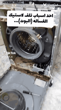 لدوخ ولاتحتار نوصلك الى باب الدار مكتب المهندس لصيانة كافة الغسلات الاوتماتيك وفول اتوماتيك وغسلات الصحون فقط اتصل علينه ونحن بخدمتك غسالات سامسونك الجي) هيتاشي الحافظ ميديا) وكافة الغسالات / مواد الغسالات اصلية وضمان القطعه المستبدله/بادارة المهندس نهاد 
القيسي/وتساب***********/***********
