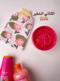 مجموعة باربي • عطور منعشة • عناية جسم