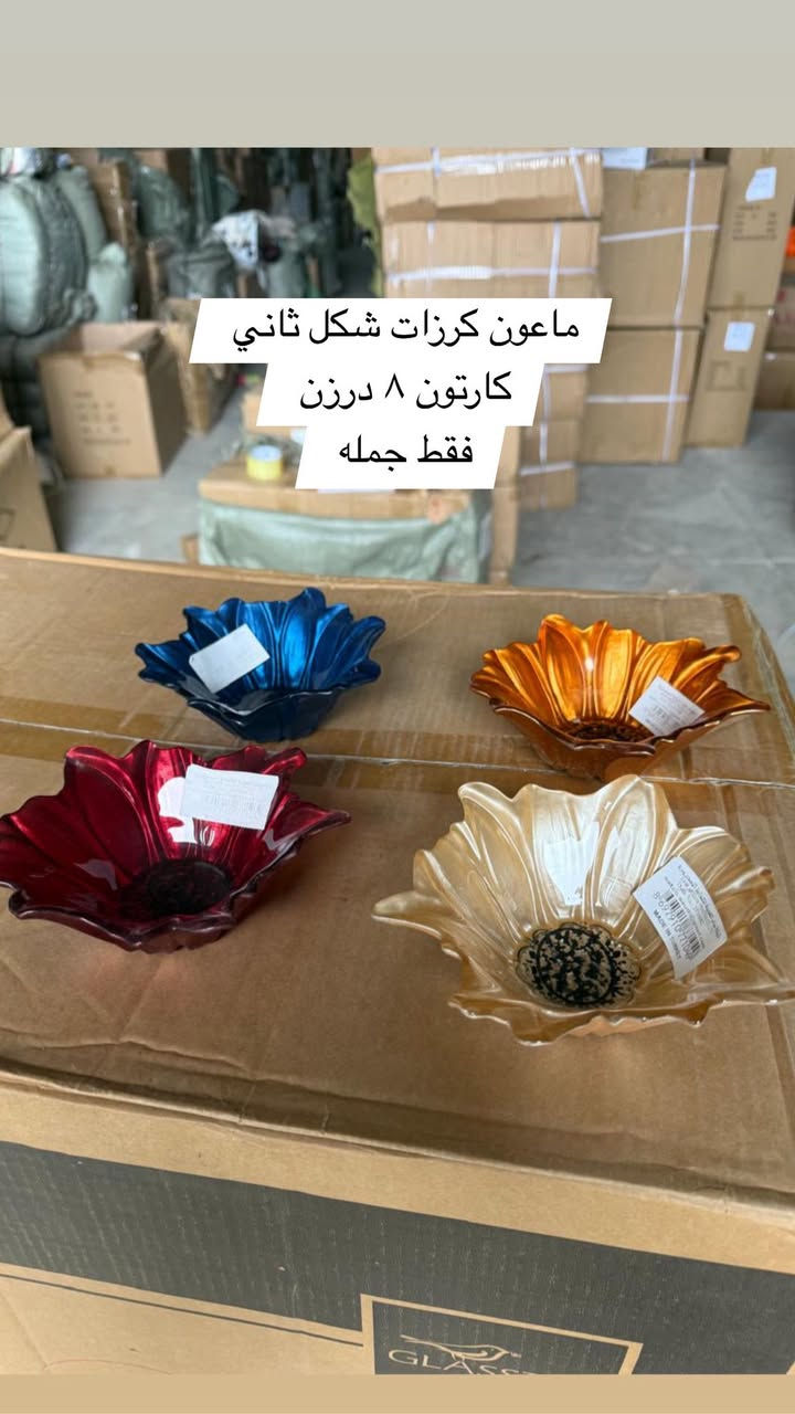 ‏بسم الله الرحمن الرحيم 
وصل حاوي مشكل مواد منزليه 
فقط جمله 
حجز على رقم وتساب ***********
 https://chat.whatsapp.com/KV9Z6efTw4S9u2luVtm012?mode=gi_c
كروب وتساب جمله
