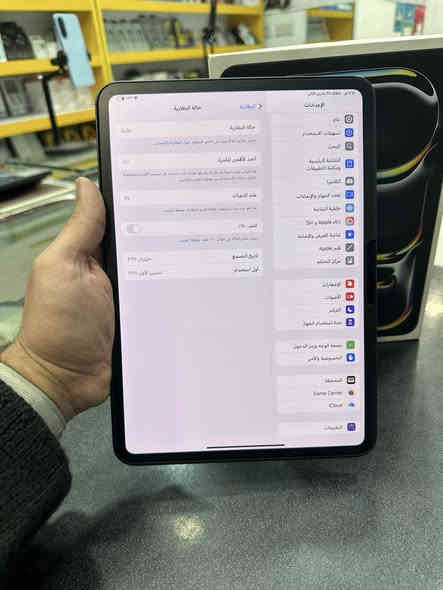 🔺ايباد برو M4 256
➖ملحقاتة كاملة

➖صحة البطارية 100🔋

➖حجم 11

➖رايدة ب925

➖يتوفر نضام الاقساط على مصرف الرافدين 

➖للاستفسار متواجد واتساب فقط ☎️

***********

