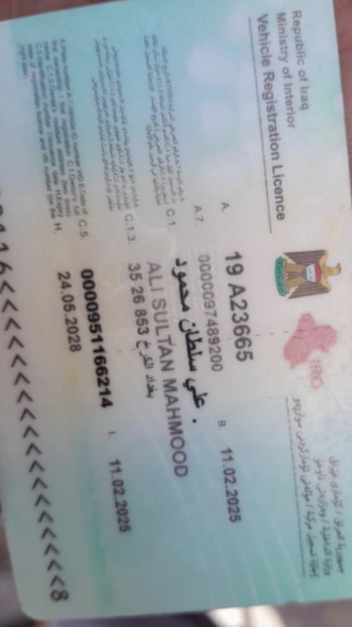 السلام عليكم اخوان هاي التكتك ماتي وراح اسوي عليه حجز


**إذا كنت صاحب هذا الإعلان وتريد حذفه لأي سبب، رجاءا أرسل رسالة إلى الدعم الفني**