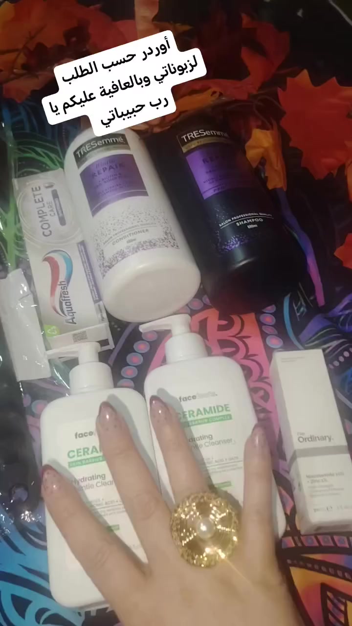 اوردرات جديدة تابعوا الفديو حبيباتي واي شي يعجبكم تكدرون تحجزون عل خاص بضاعة فزززيعة كلها اورجنال تجيكم مباشرة من بريطانيا منتجات عناية وتجميل عطور منظفات شامبوات كلها اورجنال والآسعار كلش مناسبة
احبكم وابوسكم ❤️💋


**إذا كنت صاحب هذا الإعلان وتريد حذفه لأي سبب، رجاءا أرسل رسالة إلى الدعم الفني**