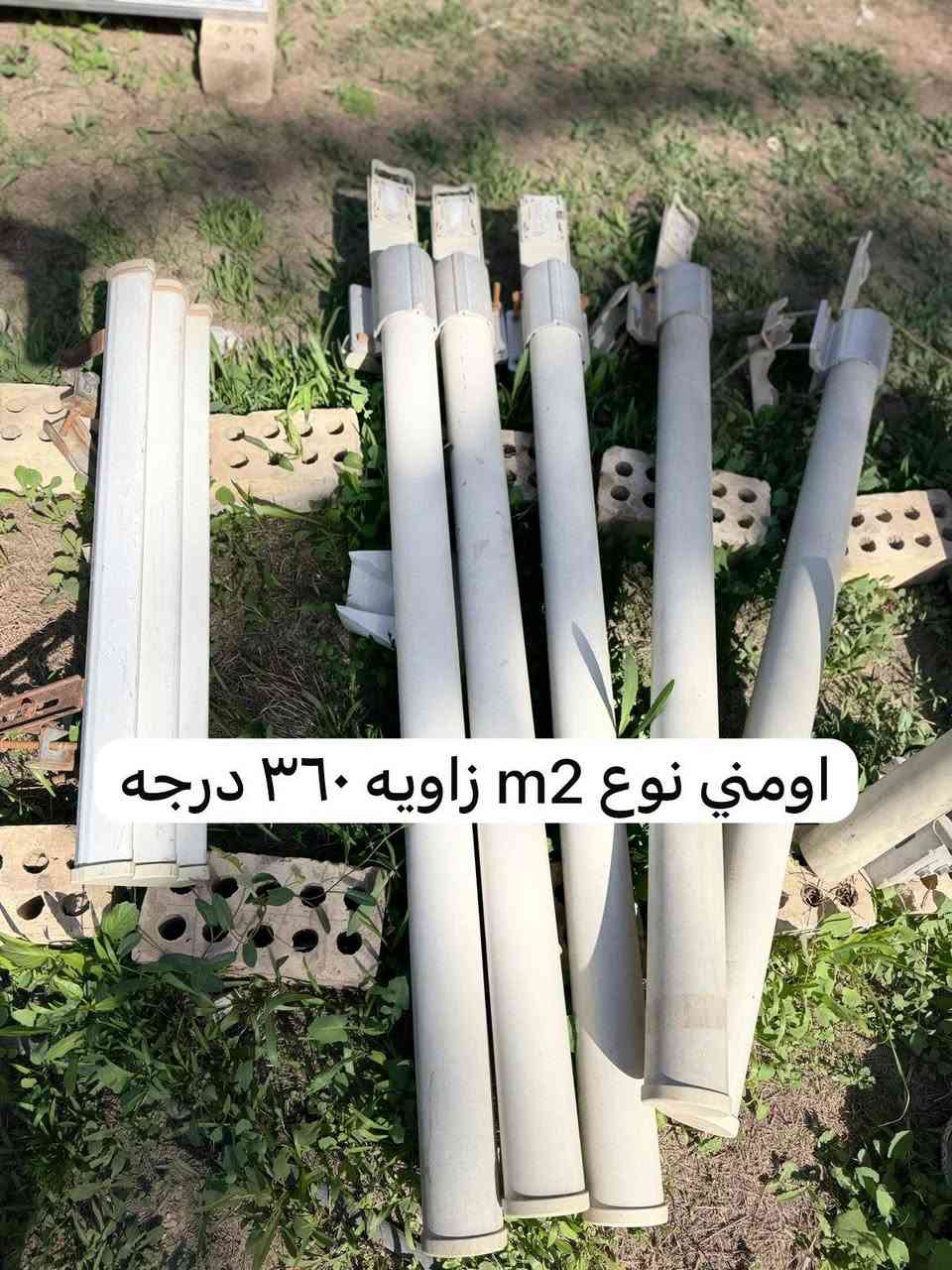 السلام عليكم
سكاتر ubnt
120
زاويه ٩٠
سكتر rf
سكتر ARC
مكاني بابل المحاويل توصيل موجود ***********
