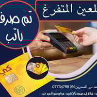 منفذ نور الصدرين • فرن صمون تاج الدين • اسواق سيد حيدر