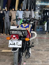 شاينك • مديل ٢٦ • اوراق كامله