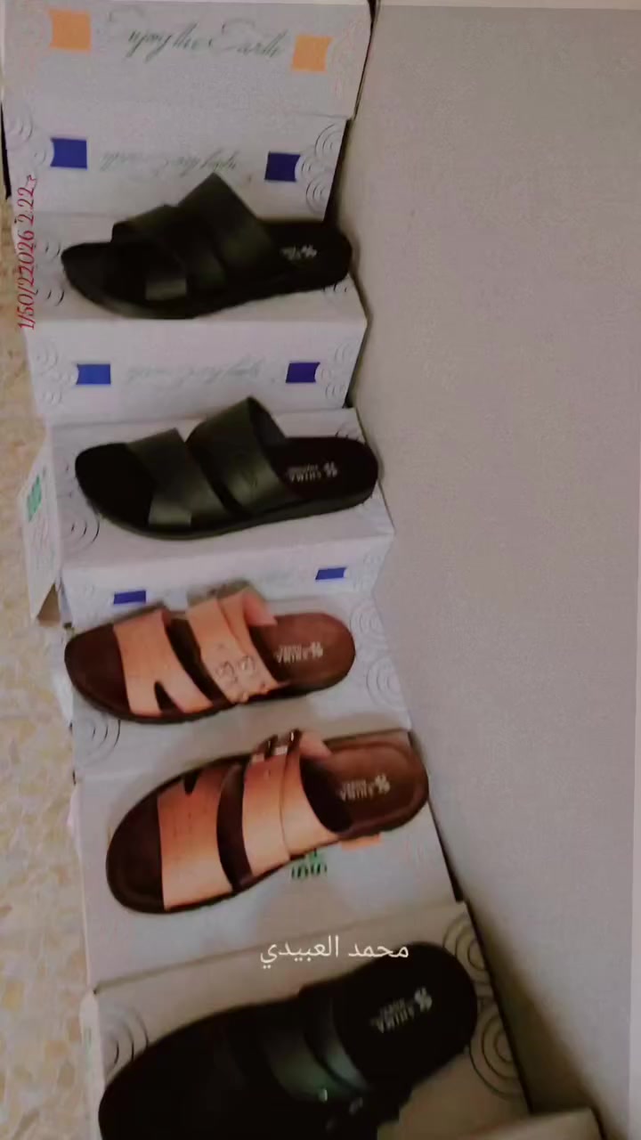 انتظروا ارخص العروض وكميات خير من الله.

عنوانا موصل باب جديد مجاور عبدالرشيد ابو الشربت تحت كافتريا طوكيو 💯


**إذا كنت صاحب هذا الإعلان وتريد حذفه لأي سبب، رجاءا أرسل رسالة إلى الدعم الفني**