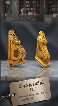 للتفاصيل أكثر 07707240258 07800044495