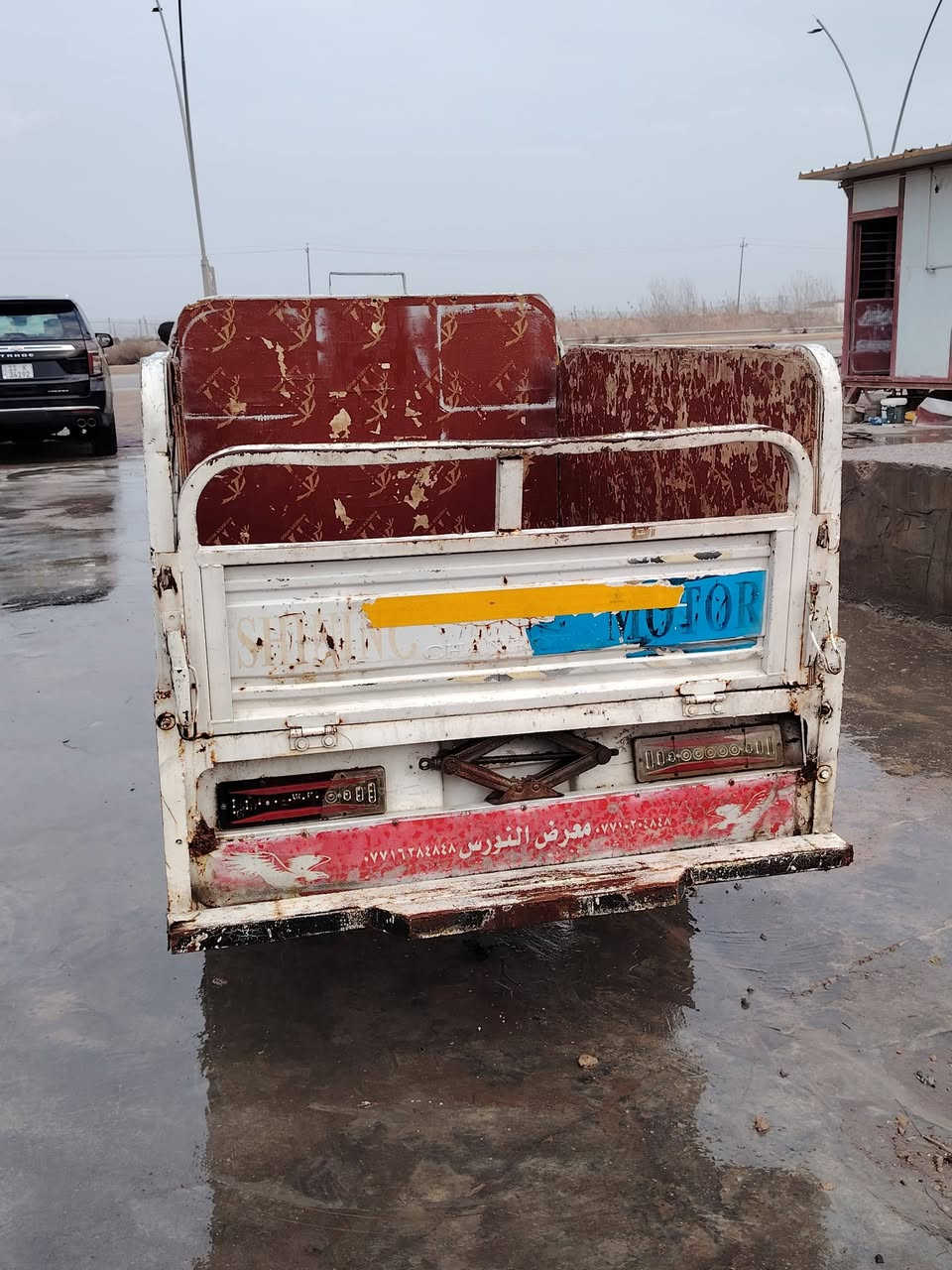 السلام عليكم ام الطير 2018 اوراق كامله مكانها بعقوبه تقاطع القدس ***********
