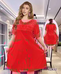 دشداشة • كلوشى • ستن