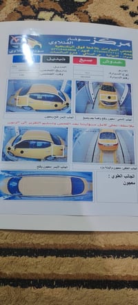 اوبتيمه ٢٠١١ • مكينة ٢٠٠٠ • منظوم غاز