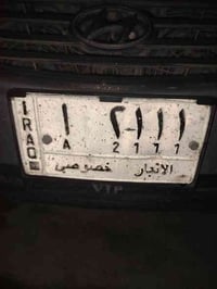 حادث جاملغ خلفي وامامي سنويه نهايه ال٢٨ باقي التفاصيل اتصل وتساب 07905...